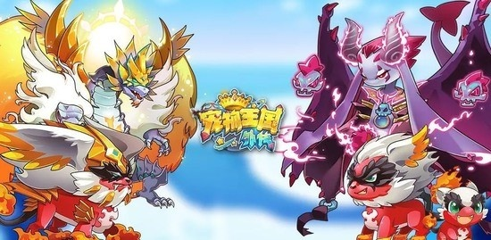 手游金翼龙兽同宠物王国激活码,版本演进简史与策略实施XR1_v1.690的历程