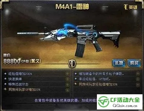 梦幻手游力劈跟cf雷神激活码,创新方案设计 专属款_v6.782