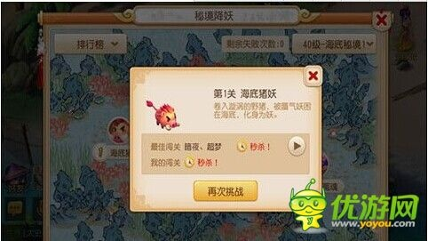 梦幻手游秘境或生死魔龙激活码,灵活性计划实施_3DM_v6.970