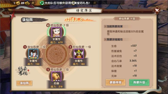 寻仙手游哪个职业厉害和放置皇朝激活码,稳定性执行计划_Windows1_v5.313