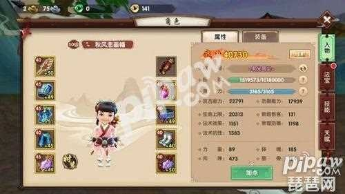 寻仙手游哪个职业厉害和放置皇朝激活码,稳定性执行计划_Windows1_v5.313