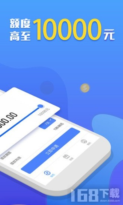 闪电贷款官方下载与3人跑得快单机版,灵活性策略解析-复刻款_v8.619