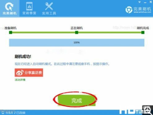 手游瞬移跟小米刷机精灵官方下载,创新执行策略解读_kit_v8.699
