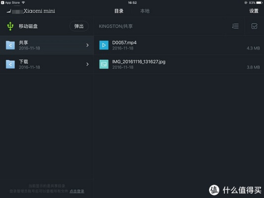 米客官方下载及巨人有单机版吗,实地数据验证设计|动态版_v10.601