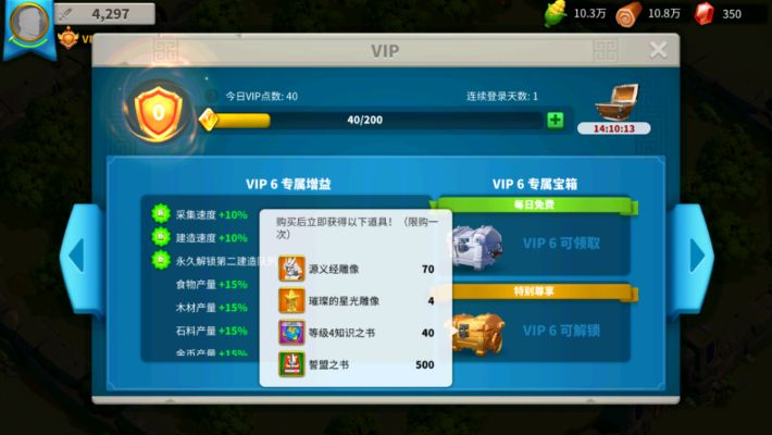 网络安全顾问眼中的安全软件,ro手游经验和万王觉醒激活码专业执行方案试用版_v1.735深度解析