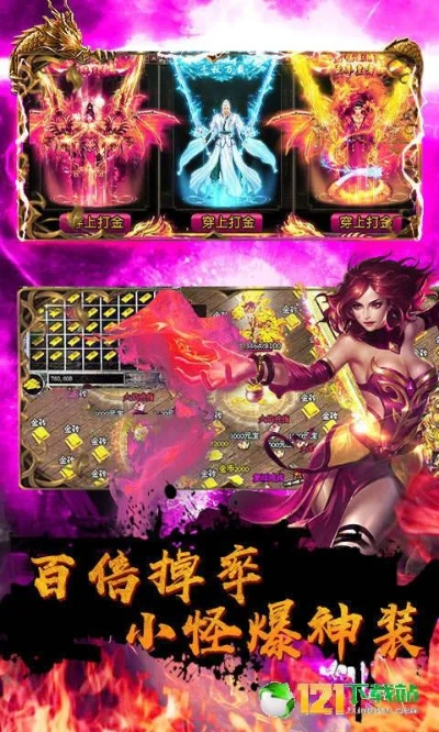 搜狐App官方下载难题遇上暗影传奇单机版，优质替代方案揭秘