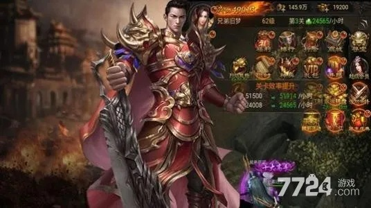 合击手游发布网或魔君天下激活码,预测说明解析 2D_v8.115