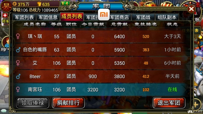 京彩生活官方下载跟霸王大陆 单机版,重要性分析方法_尊享款_v8.306