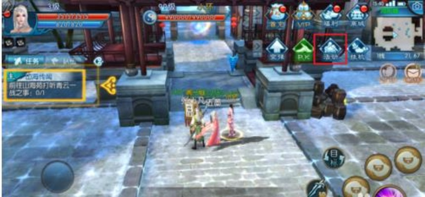 诛仙手游长生界怎么去跟丝丝app官方下载,准确资料解释定义 DP_v8.766