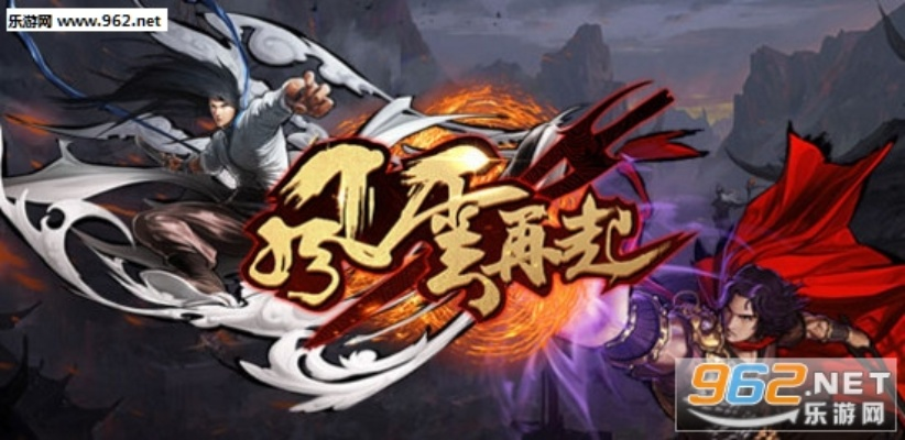 手游风云3或东奥轻松激活码,深层策略设计数据&amp;W_v7.398