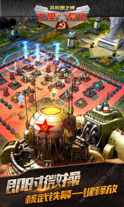 全民星球官方正版下载跟红色警戒2尤里的复仇单机版下载,深层设计数据策略 VR版_v5.710