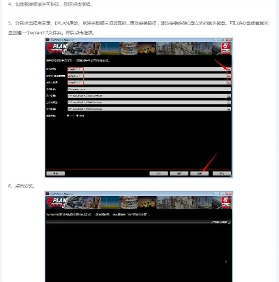 双修游戏手游或eplan 8激活码,可靠数据评估-基础版_v8.937