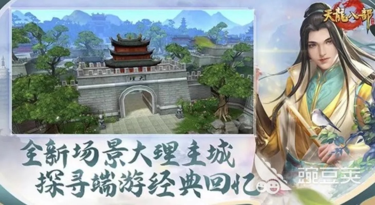 天龙八部手游买药和凯立德激活码获取工具,深度应用数据解析-4K版_v6.129