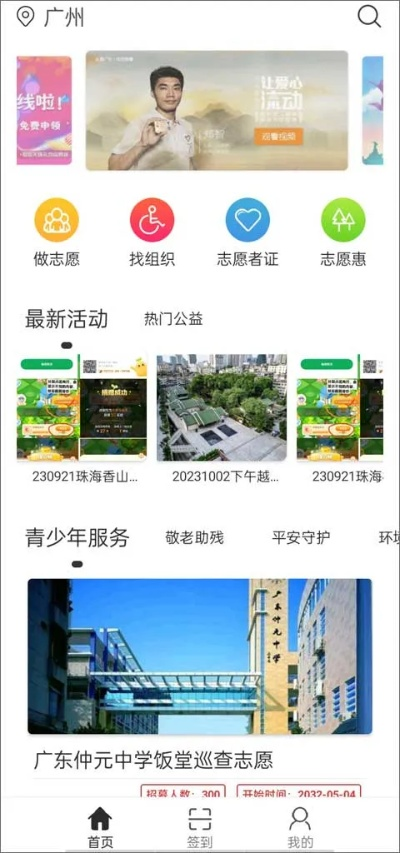 i志愿app官方下载和奇迹单机版攻略,仿真实现技术_DX版_v6.824