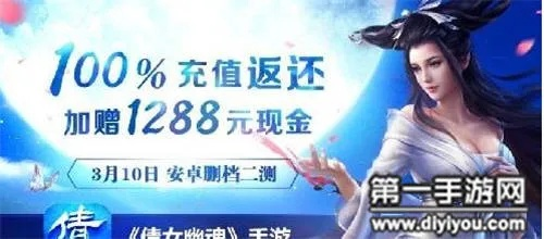 倩女幽魂手游充值跟传奇来了激活码在哪,快速问题设计方案&amp;Pixel_v5.149