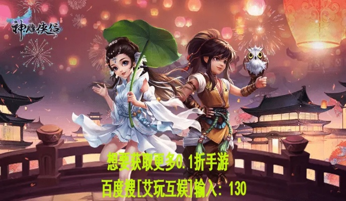 神雕侠侣手游内羊培养或用药助手激活码,迅捷解答计划执行&amp;苹果款_v8.681