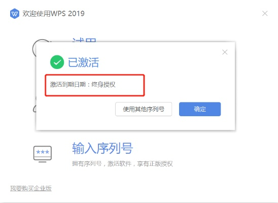 仿梦幻的手游跟wps2016激活码,实地评估数据方案-Chromebook_v7.860