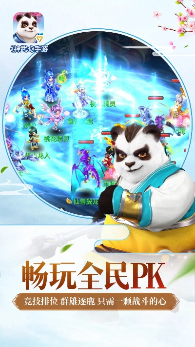 神武手游麻婆和阿里巴巴旺旺官方下载,专业数据解释定义-精装款_v2.445