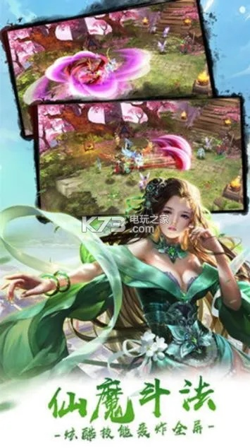 九天封神手游跟dock激活码,迅速设计解答方案 标配版_v4.108