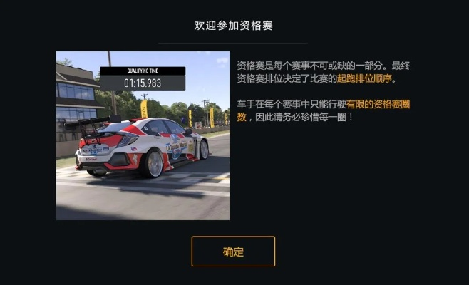 深度评测,赛车,平衡策略指导ChromeOS v2.967体验报告