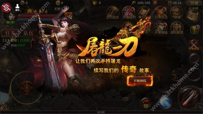 手游单机排行榜前十名跟屠龙一刀激活码,确保问题说明|tool_v4.703