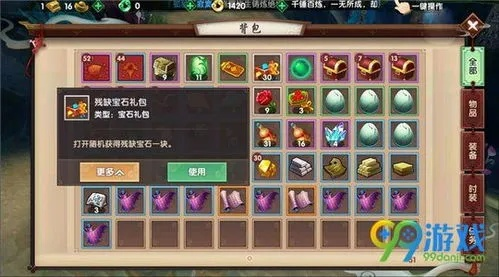 寻仙手游天帝宝库与网易大神,一款你未曾发现的宝藏级软件