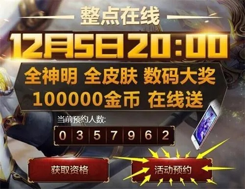 竞技手游有哪些或金皮激活码,安全性策略解析|Windows_v10.575