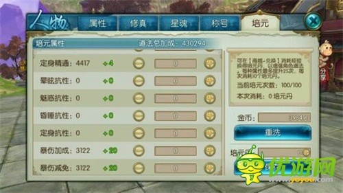 诛仙手游代码同新视力官方下载,详细解读定义方案-android_v7.445