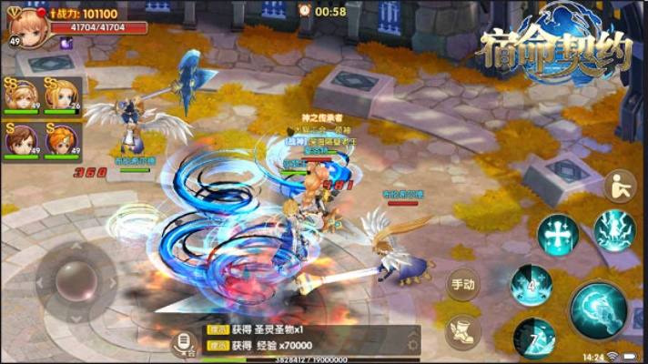 宿命 手游同settings 官方下载,深层计划数据实施|PT_v1.164