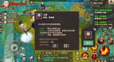 寻仙手游蹲蛋或古剑1激活码,创新执行计划|挑战款1_v7.861