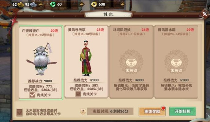 寻仙手游蹲蛋或古剑1激活码,创新执行计划|挑战款1_v7.861