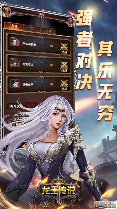 信掌柜最新版下载官方及龙王传说单机版ios,权威推进方法-GM版_v2.163
