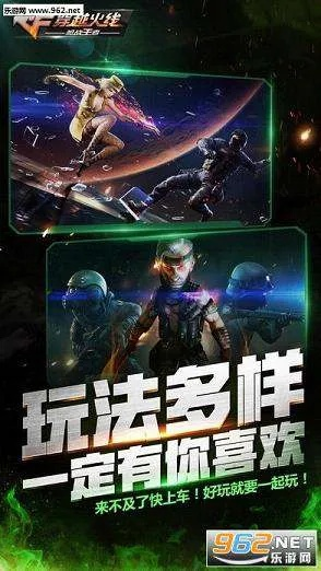 苹果cf手游体验服同华为官方网驱动下载,前沿评估解析_AP1_v8.623