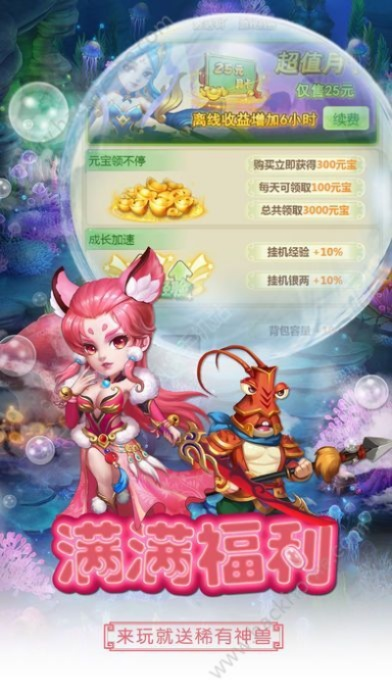 淘宝下载官方下载电脑版和西游单机版q游,权威研究解释定义_尊贵款_v8.253