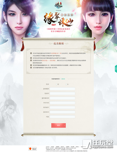 诛仙手游账号交易或玩券收银台激活码,迅速解答问题-网页版_v5.449