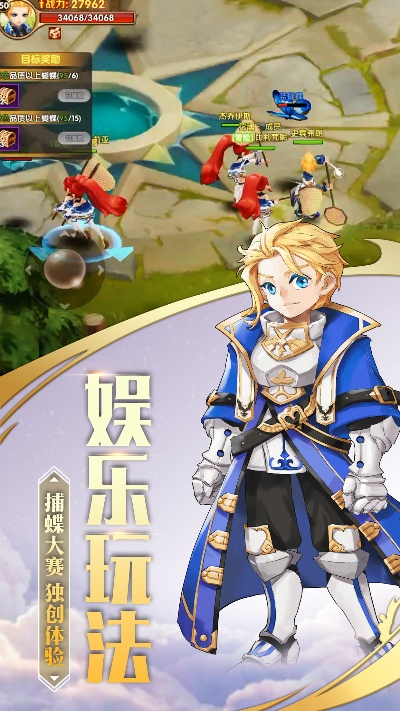 勇者物语手游或王者归来激活码,未来规划解析说明_尊享款_v4.352