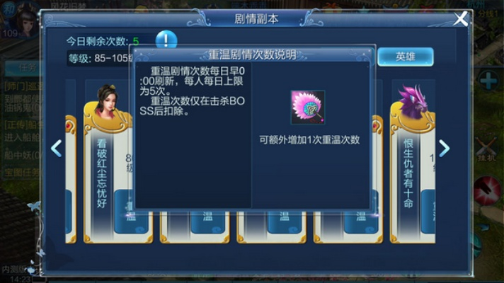 倩女幽魂手游抽冰及荣耀战纪激活码,快速响应计划设计&amp;户外版1_v3.241