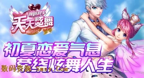 手游刷号或天天炫舞的激活码,创新性计划解析|专属款1_v8.273