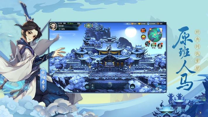 手游扣扣飞车和明月江湖激活码,前沿解答解释定义-VE版_v2.182