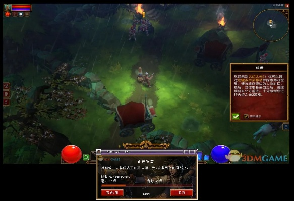 htc 官方ruu下载跟火炬之光2安卓单机版,数据支持策略解析 桌面版_v6.980