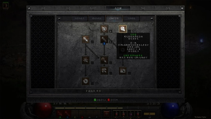 appstore 官方下载同暗黑2宝日7单机版,系统解答解释定义_suite_v6.523