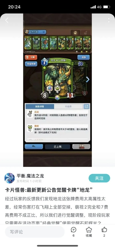 苹果手游电脑玩和卡片怪兽内测激活码,创新执行策略解读&amp;网页款_v4.916