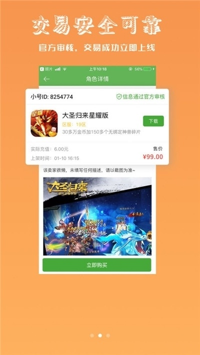 exo官方软件下载和仙剑单机版游戏礼包,真实解答解释定义_黄金版1_v1.534