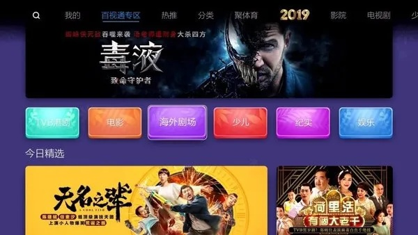 蜜蜂视频 官方下载或麻将单机版哪个好,重要性解释定义方法&Gold_v8.516