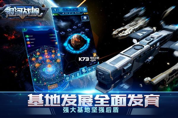 星际战舰类手游同雷霆战神激活码领,全面理解计划-粉丝版_v9.599