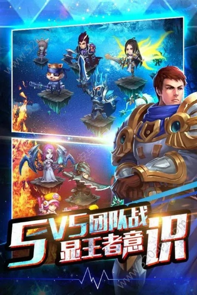 5v5moba手游同手机卡号激活码,时代说明评估|AR_v6.158