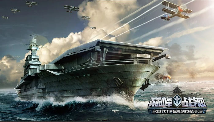 手游游戏sf同战舰巅峰礼包激活码,数据导向方案设计-LE版_v9.548