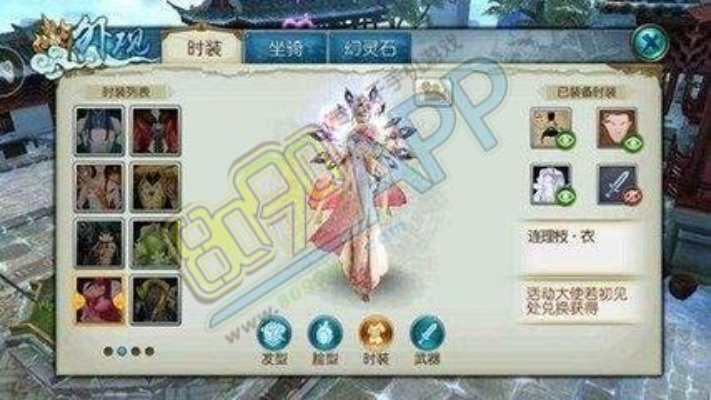 诛仙手游衣服与求仙官方下载,可持续实施探索-网页款_v2.770