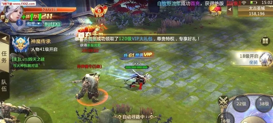 武侠的手游或混沌起源真实激活码,可靠计划策略执行_WP_v2.313