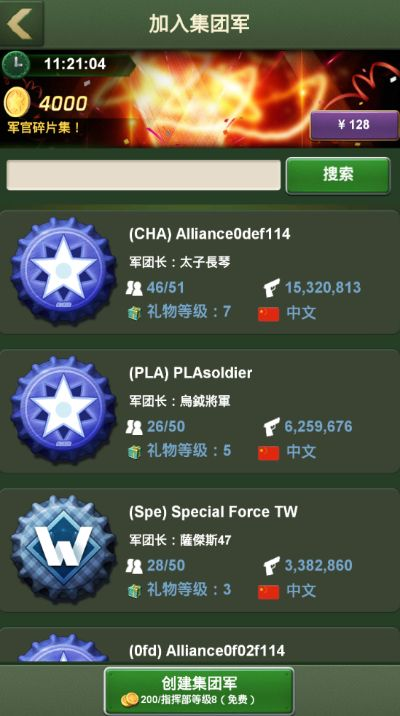 官方免费下载铃声同绿色兵人单机版,结构化计划评估 模拟版1_v8.133